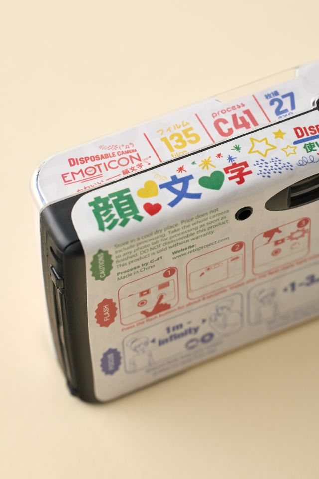 Emoticon Single-Use 35mm Film Camera #1