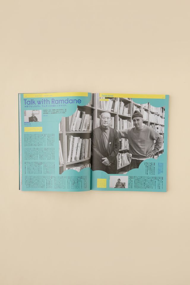 POPEYE Magazine #1