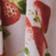 Strawberry Print