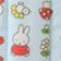 Garden Miffy